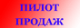Интрнет магазин товаров для дома и товаров для дачи осуществит курьерскую доставку по Москве. Купить товары для дома вы можете в нашем магазине дешево